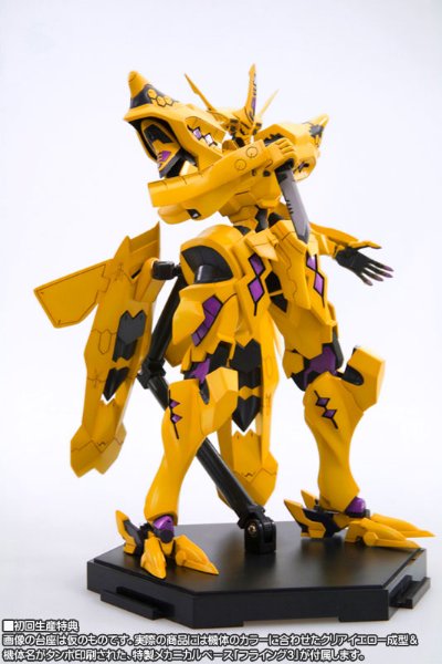 MUV-LUV Muv-luv Total Eclipse 武御雷 Type-00F 篁唯依机 Plastic Kit