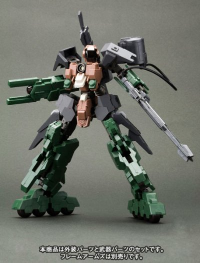 骨装机兵 扩展武装包01 〈RF-9 亡灵之眼扩展零件包〉