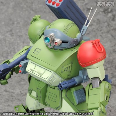 装甲骑兵 眼镜斗犬 红色肩部定制