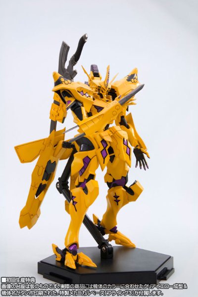 MUV-LUV Muv-luv Total Eclipse 武御雷 Type-00F 篁唯依机 Plastic Kit