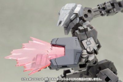 M.S.G 武器组件35 能量护盾