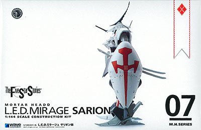 五星物语 雷德幻象 Salion机
