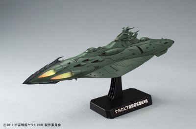 宇宙战舰大和号2199 1/1000 卡米拉斯舰SET1