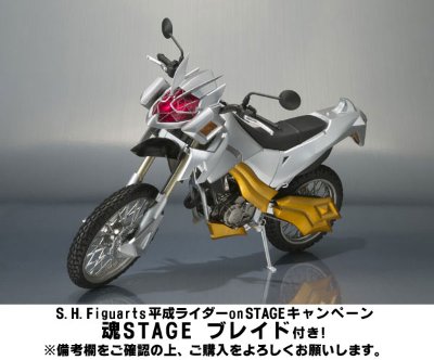 S.H.Figuarts 飞翼摩托（暂译）