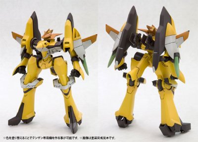 机战OG 1/144 DCAM-006 ガー莉昂 Plastic Kit