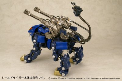 ゾイド ビームキャノンユニット for 重装长牙狮