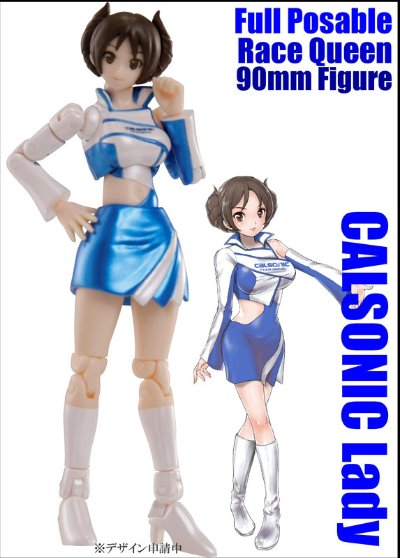 变形金刚GT GT-02 GT-RSABER