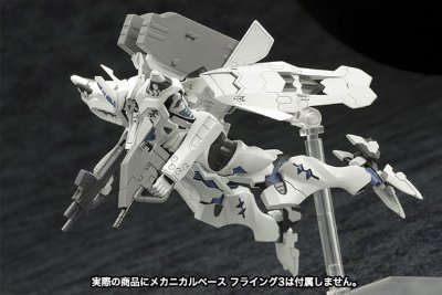 Muv-Luv Alternative 武御雷 Type-00A