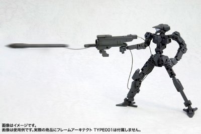 M.S.G モデリングサポートグッズ ウェポンユニット21【ハープーン兰琪ャー】