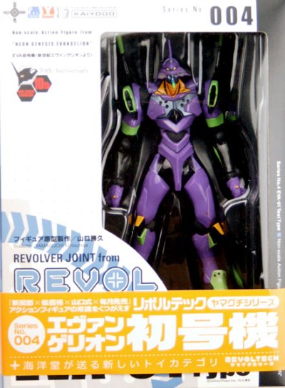 山口式转轮系列 No.004 EVA初号机