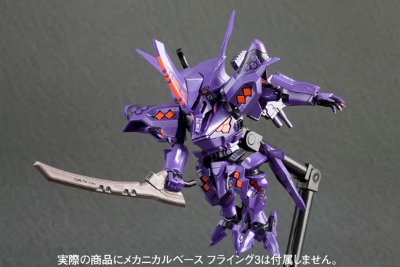 D-スタイル MUV-LUV Muv-luv 武御雷 Type-00R Plastic Kit