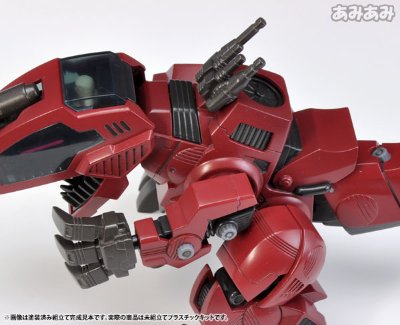 D-スタイル ゾイド 破坏直立龙 Plastic Kit