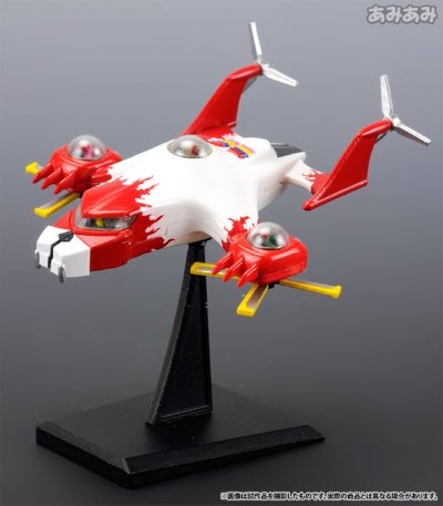 コスモフリートSpecial スーパー戦队レンジャーメカ妮柯斯2 01：雷霆斗牛犬（「秘密戦队ゴレンジャー」より）