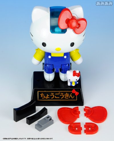 超合金 HelloKitty
