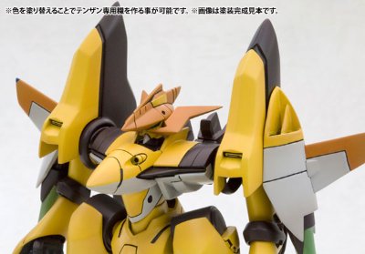 机战OG 1/144 DCAM-006 ガー莉昂 Plastic Kit