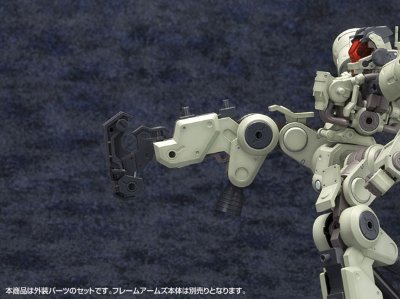フレームアームズ エクステンドアームズ03〈EXF-10/32 グライフェン拡张パーツSET〉 Plastic Kit