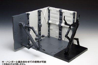 H・ハンガー用拡张キット ポージングアーム【グレー】