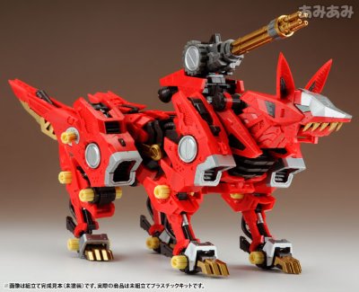 ZOIDS（ゾイド） HMM系列