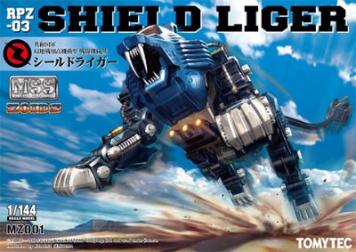 MSS MZ001 ゾイド RPZ-03 重装长牙狮