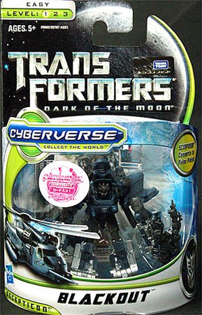 变形金刚 ムービー CV15 黑アウト