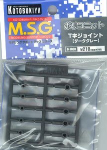 M.S.G モデリングサポートグッズ ポリユニット(ダークグレー) D103D T字轴タイプ