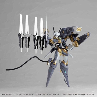 山口式转轮系列 No.127 ネイKid 杰夫提 『ANUBIS ZONE OF THE ENDERS』より