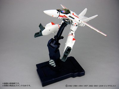 YAMATO超时空要塞系列 超时空要塞スタンド ディープ蓝色