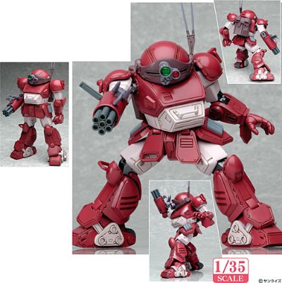 装甲骑兵 35MAX AT-COLLECTION SERIES LM-01 野犬