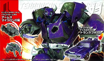 变形金刚プライム AM-08 テラーコン クリフジャンパー