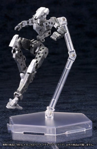 M.S.G モデリングサポートグッズ MB42 メカニカルベース フライング3 クリア