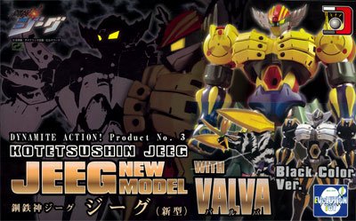 ダイナマイトアクション！ No.3 钢铁吉克(新型) with バルバ 限定黑カラー版 『钢铁神吉克』より
