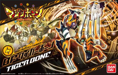 マジンボーン マジンボーン05 BFタイガーボーン