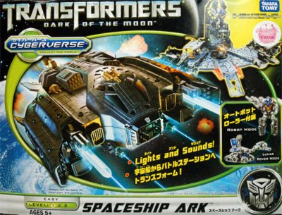 变形金刚 ムービー CV01 スペースシップ雅可