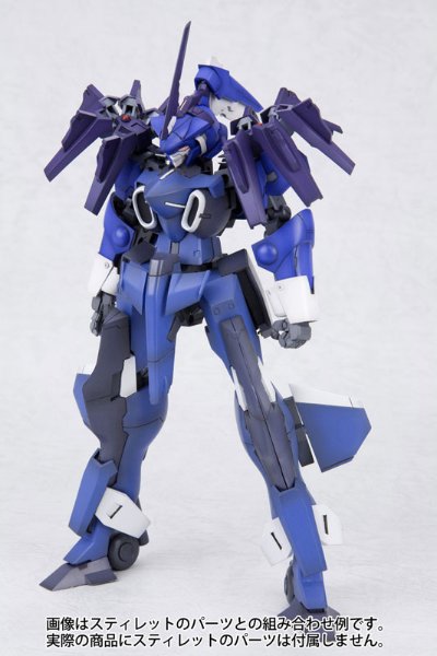 骨装机兵 SA-17s 轻风刺剑