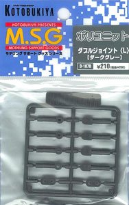 M.S.G モデリングサポートグッズ ポリユニット(ダークグレー) D107D ダブルジョイント（Ｌ）