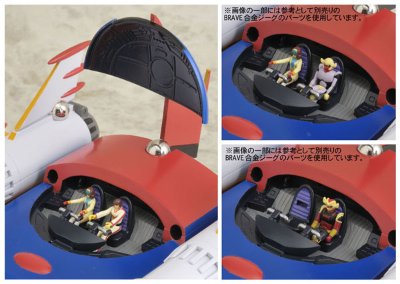 BRAVE合金37 ビッグシューター (通常Ver.)『钢铁吉克』より