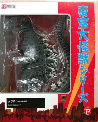 东宝大怪兽系列 哥斯拉 1984