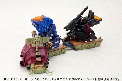 D-スタイル ZOIDS(ゾイド) Gustav Plastic Kit