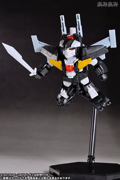 D-スタイル 超獣机神ダンクーガ Plastic Kit