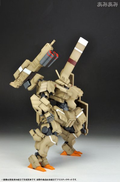 骨装机兵 四八式一型 辉锤・甲