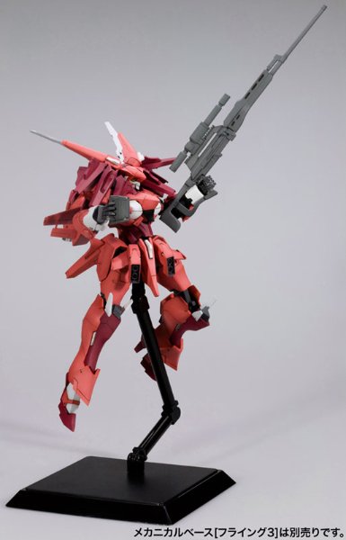 フレームアームズ SA-17 ラ皮耶尔