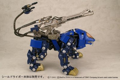 ゾイド ビームキャノンユニット for 重装长牙狮