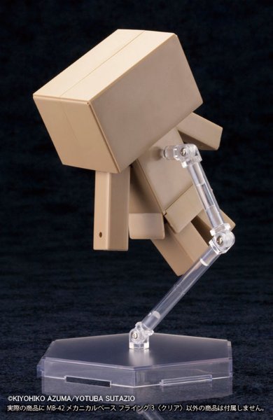 M.S.G モデリングサポートグッズ MB42 メカニカルベース フライング3 クリア