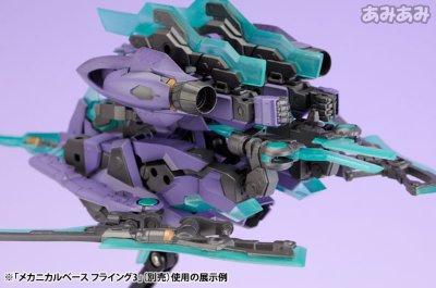 フレームアームズ NSG-X1 フレズヴェルク