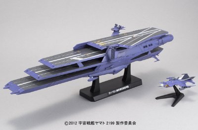 宇宙战舰大和号2199 1/1000 ガイペロン级多层式航宙母舰＜ランベア＞
