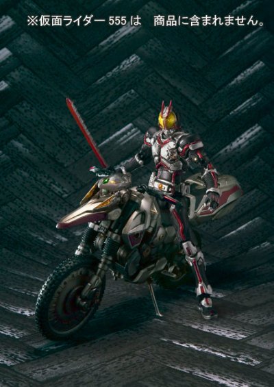 S.I.C.极魂 オートバジン 『假面骑士555』より