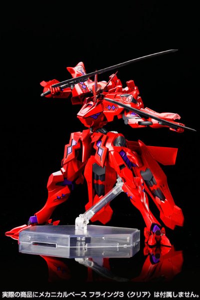 Muv-Luv Alternative 武御雷 Type-00F 月咏真那机 Ver.1.5