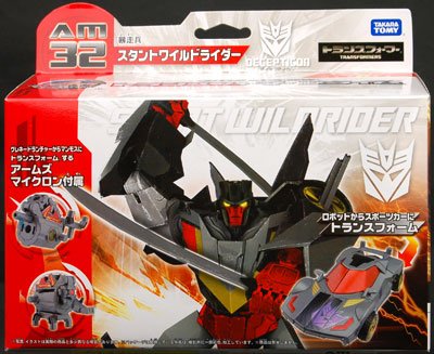 变形金刚プライム AM-32 スタントワイルドRider