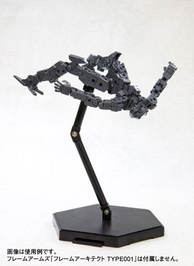 M.S.G モデリングサポートグッズ MB34R メカニカルベース フライング3 （リニューアル再生产）