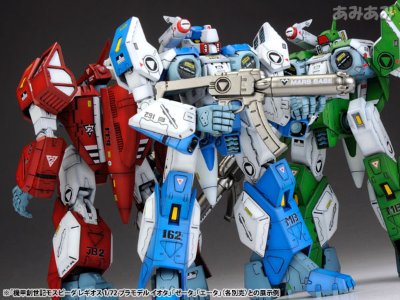 机甲创世记モスピーダ 火光号 エータ アーモソルジャー